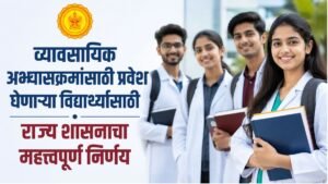 caste-validity-certificate-gr-july-2026