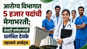 health-department-5000-recruitment-1400-doctors-1900-cho-recruitment