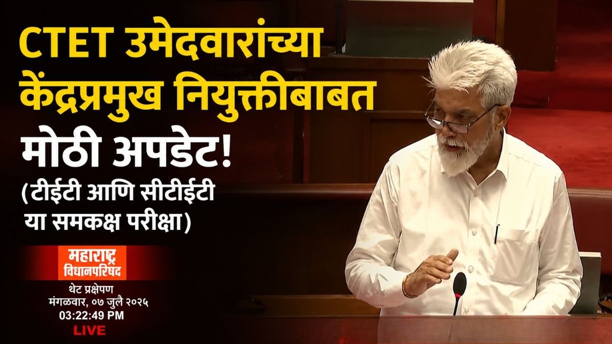kendrapramukh Selection update