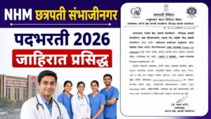nhm chhatrapati sambhajinagar vacancy 2026