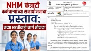 nhm contract employees regularisation